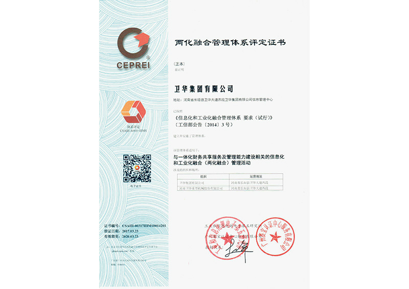 A型双梁吊钩门式起重机