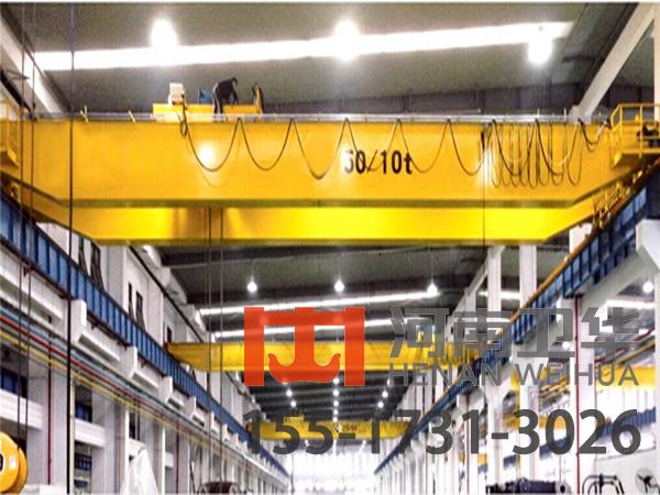 室内车间作业50/10吨欧式双梁行吊优势在哪里